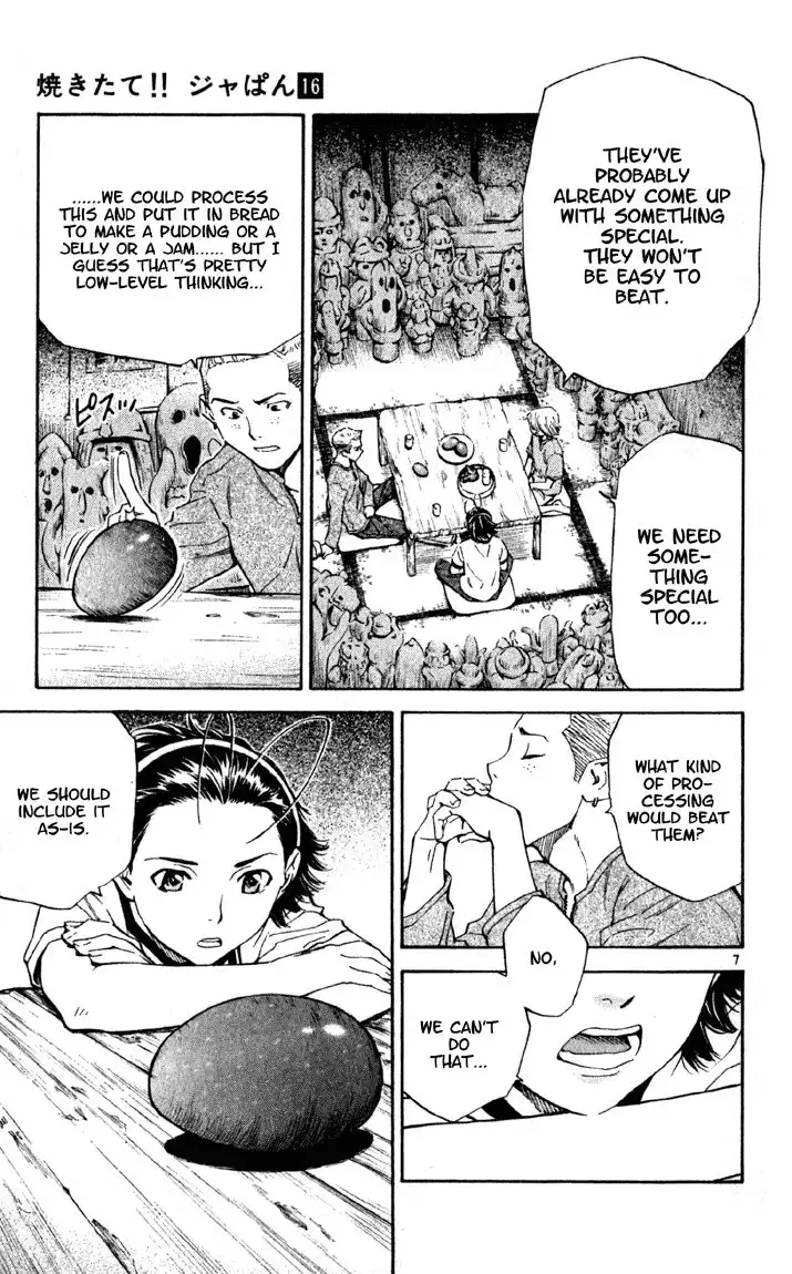 Yakitate Japan Chapter 136 7